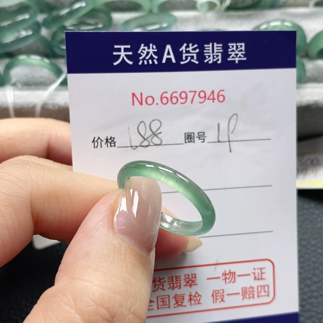 翡翠戒指未镶嵌大**然天然