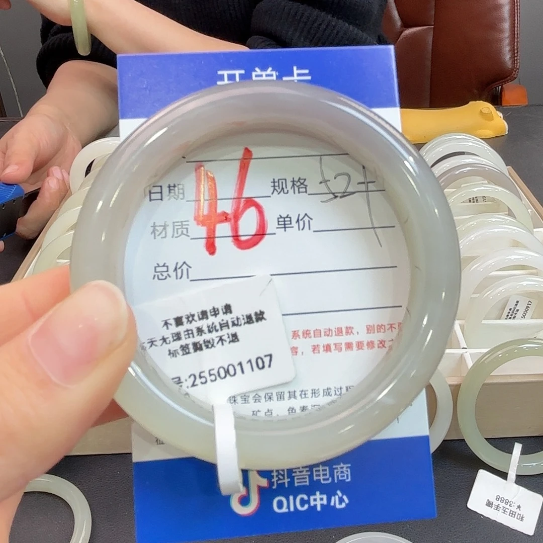 吹***风和田玉未镶嵌手镯