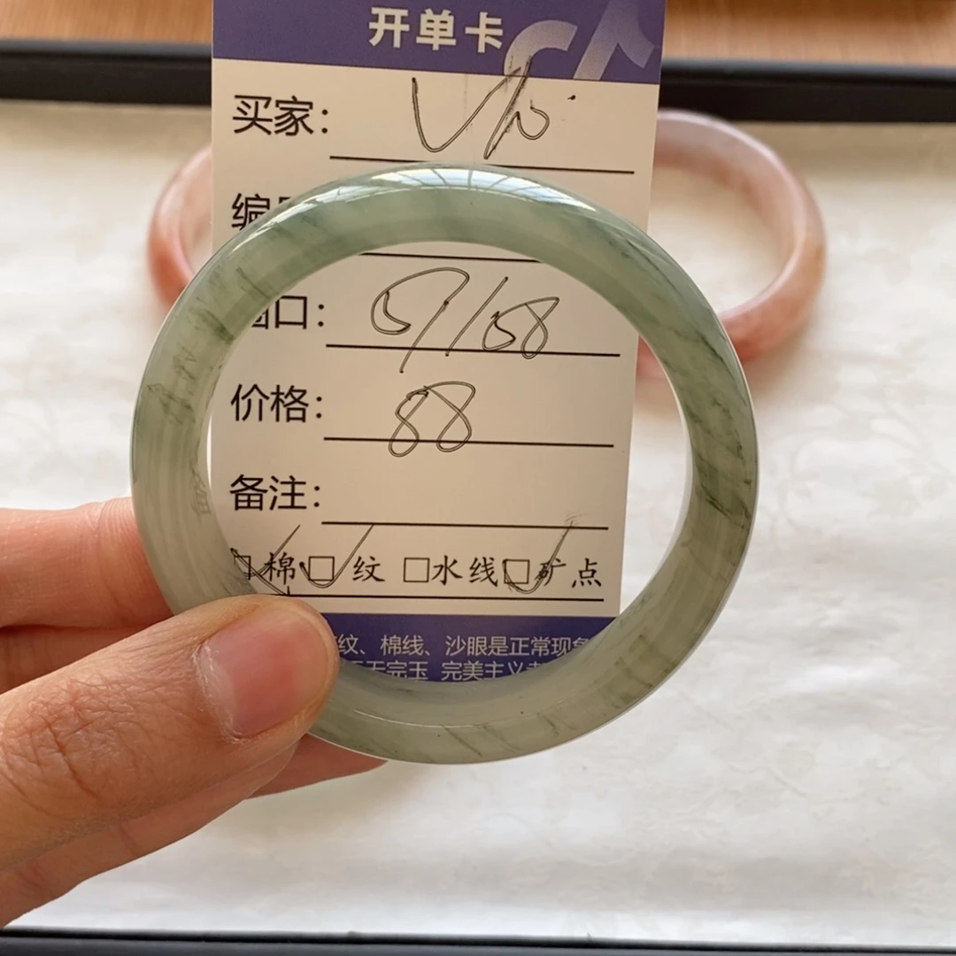 石英质玉手镯未镶嵌一****.