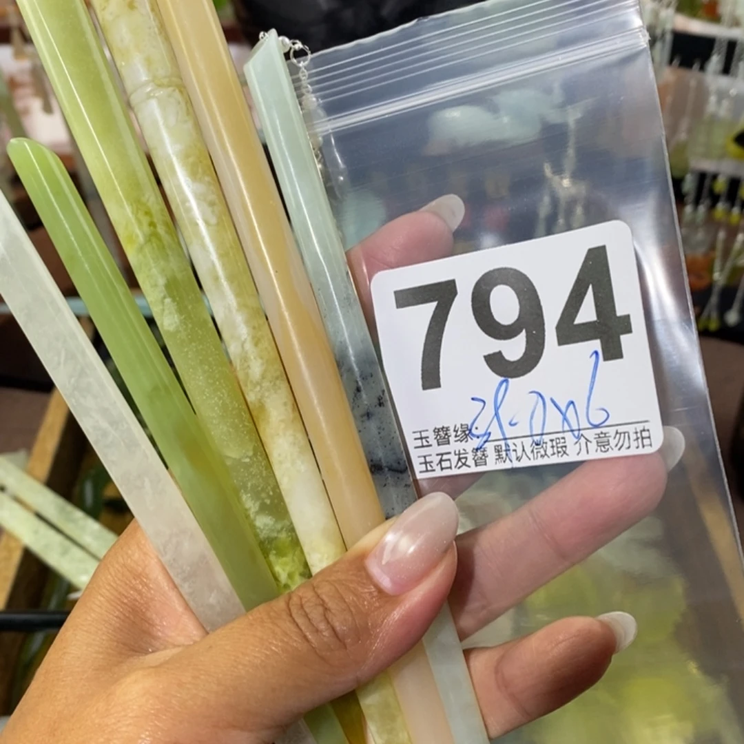 朱***夜蛇纹石玉未镶嵌发饰