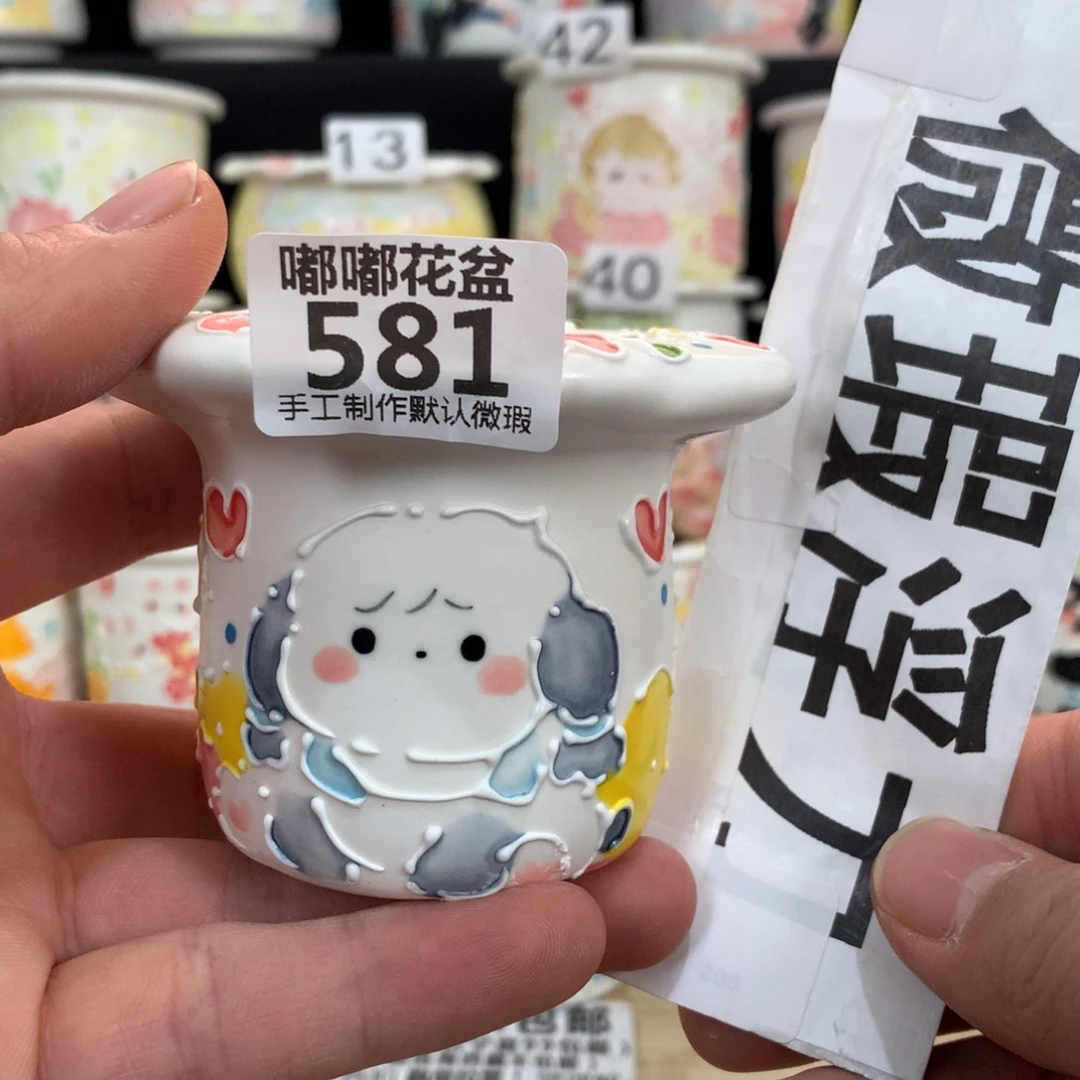 紫砂花盆581 嘟嘟嘟嘟嘟