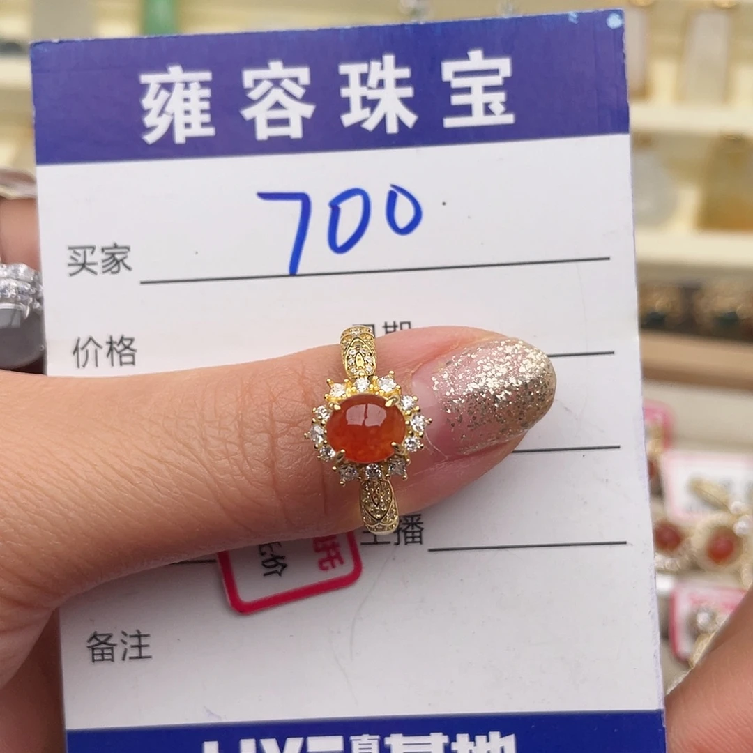 飘***飘翡翠银S925镶嵌戒指