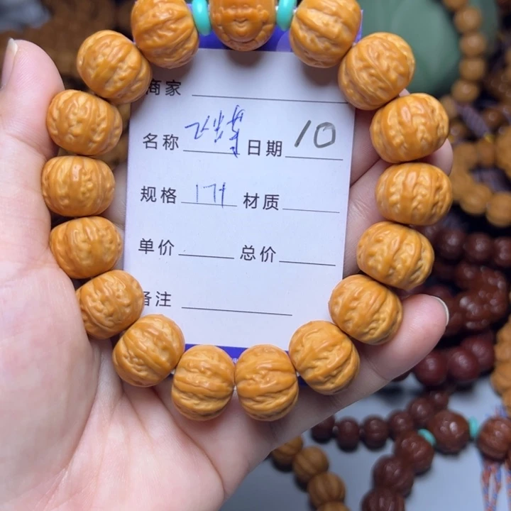 猴头核桃手串猴头