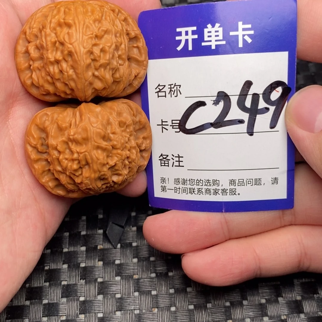 文玩核桃吊坠好果子