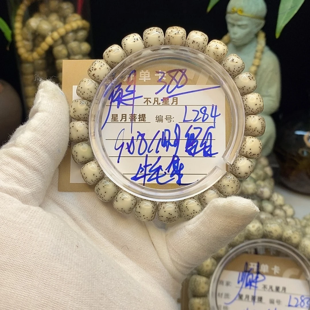 星月菩提手串不凡四哥L284