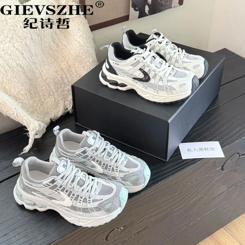 纪诗哲网面透气时尚老爹鞋女2025秋季新款百搭休闲运动鞋跑步鞋女