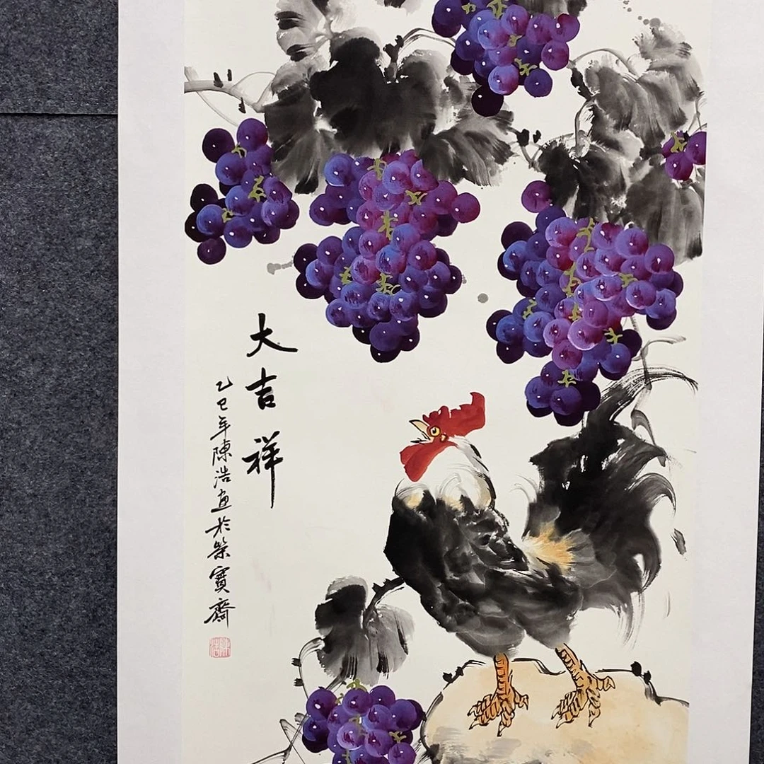 恭喜发财福福福福