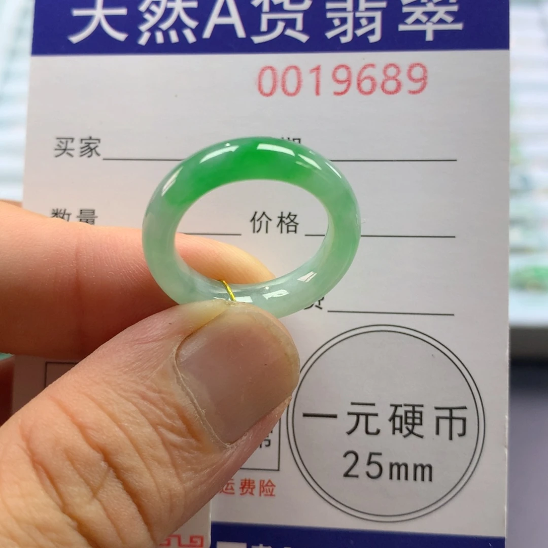 未镶嵌戒指翡翠圈口15号