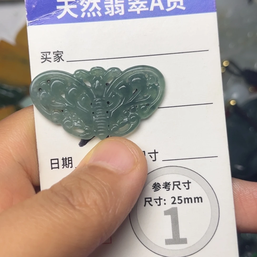 翡翠未镶嵌颈饰挂件