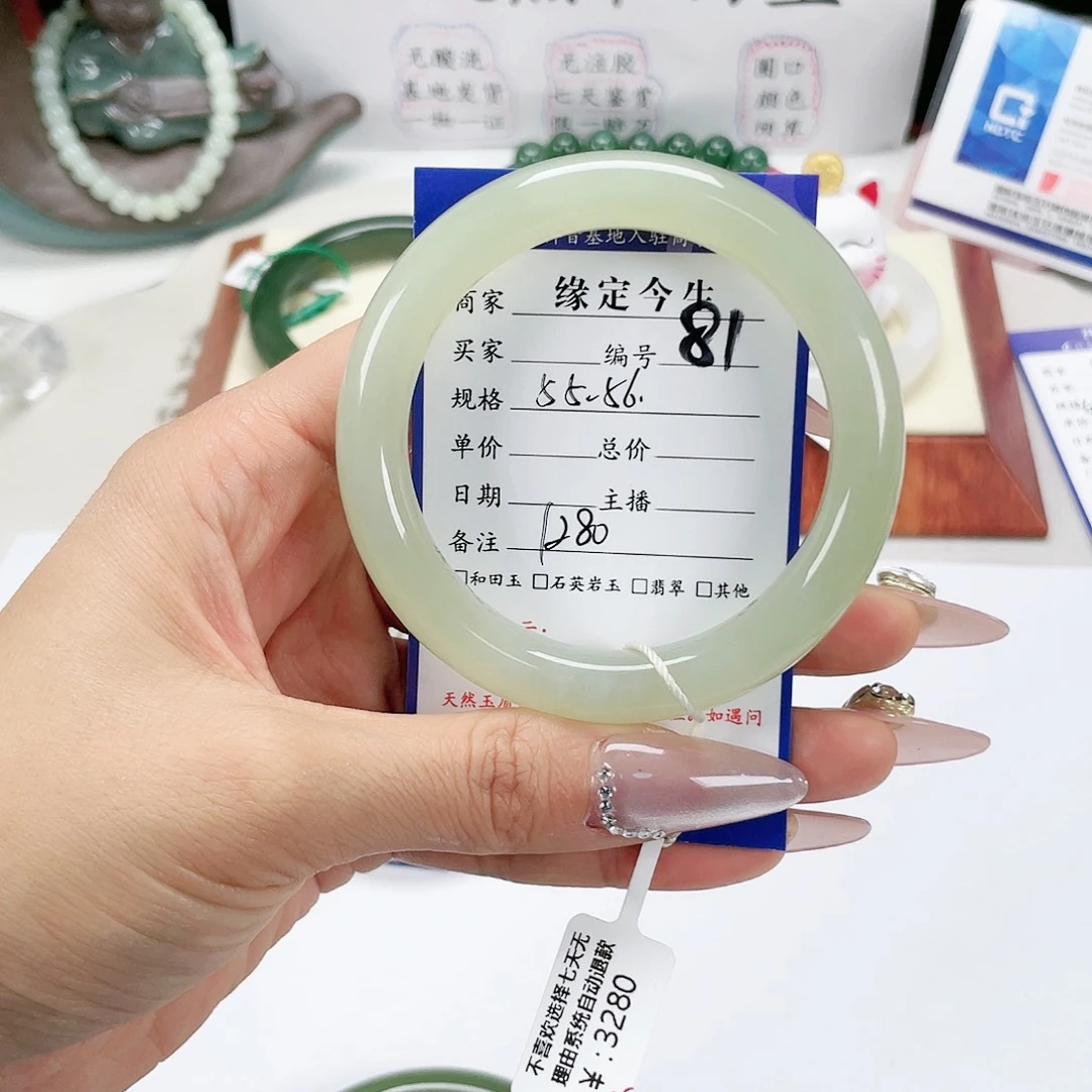 和田玉手镯未镶嵌