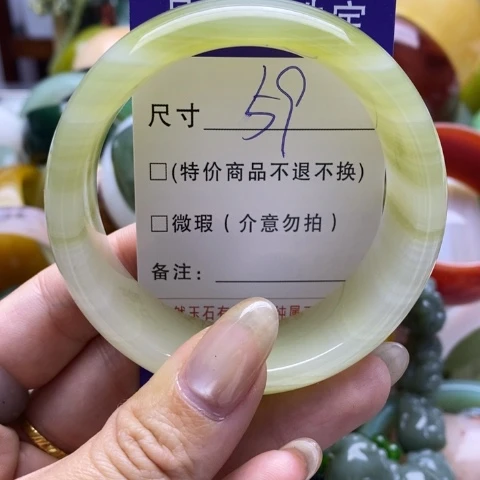 未镶嵌手镯石英质玉