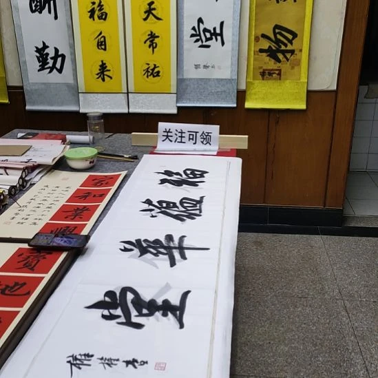 书法张权馨老师亲笔手写书法
