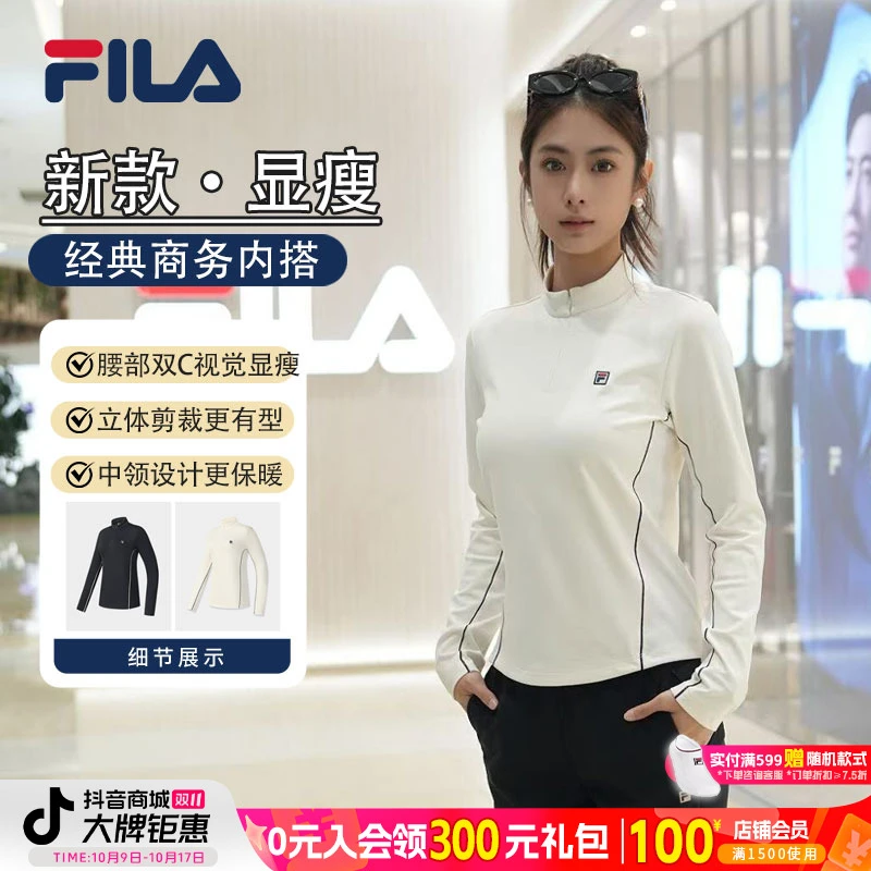 Fila/斐乐女子新款【简约显瘦】修身型立领运动长袖A11W533201F