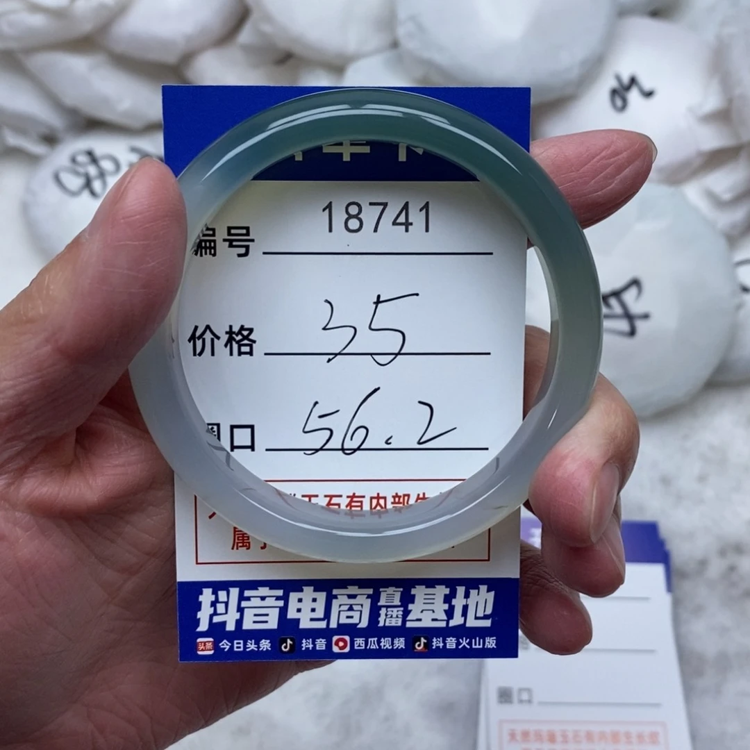 玛瑙/玉髓手镯未镶嵌741