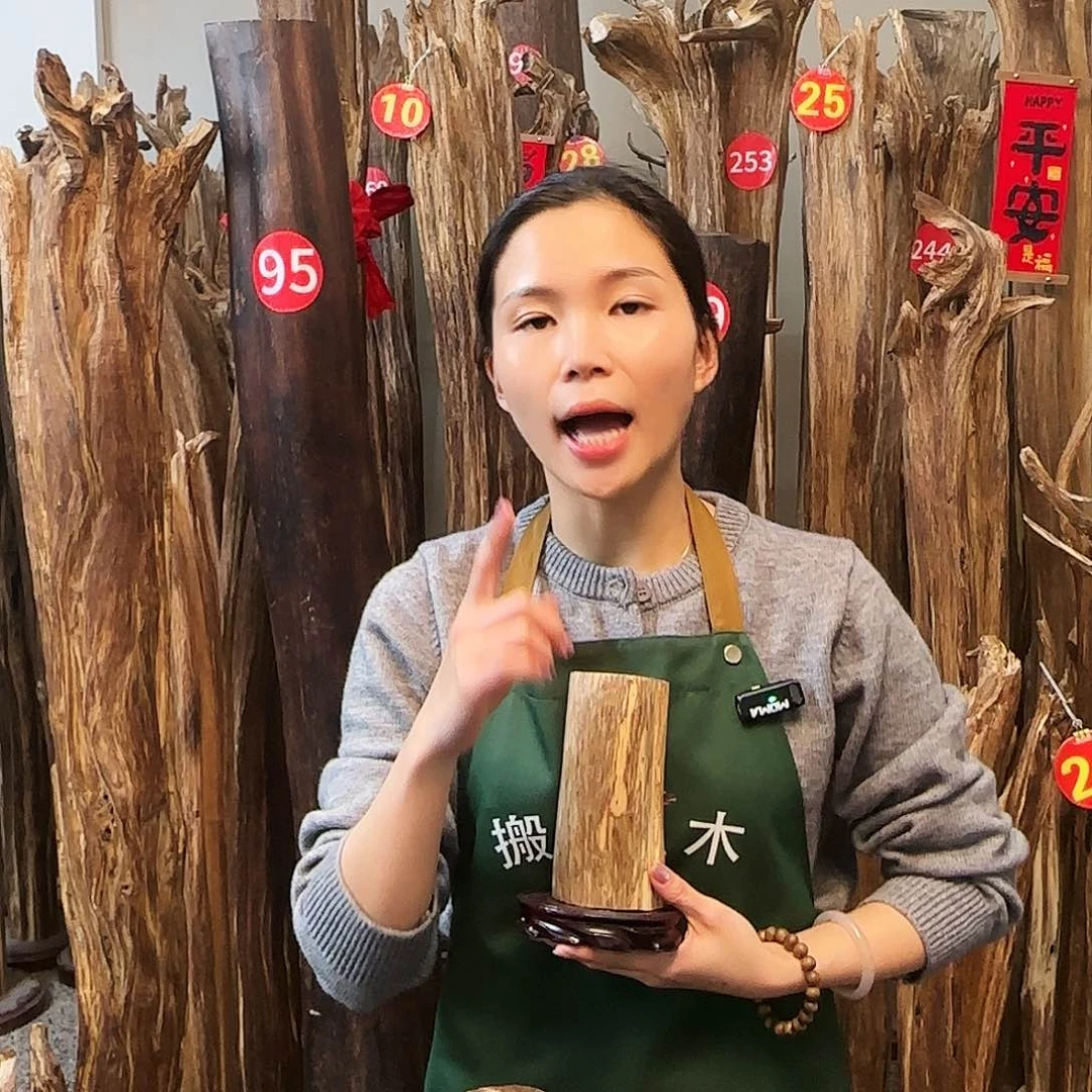 沉香摆件沉香原木工艺品摆件➕底座