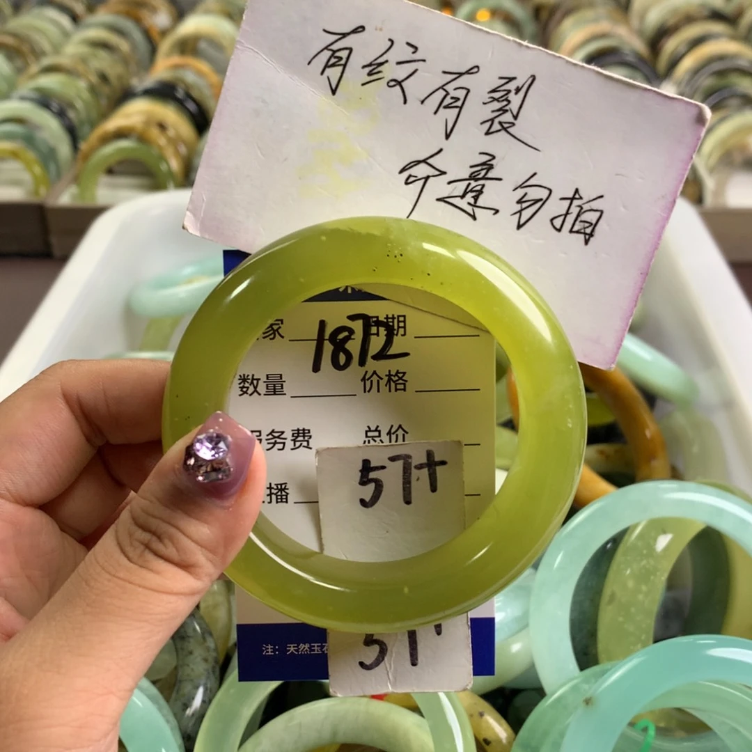 蛇纹石玉未镶嵌手镯1872
