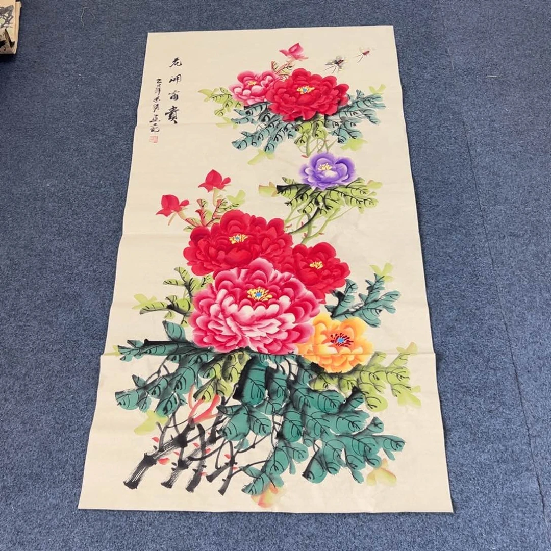 国画西楚画廊直播专用链接