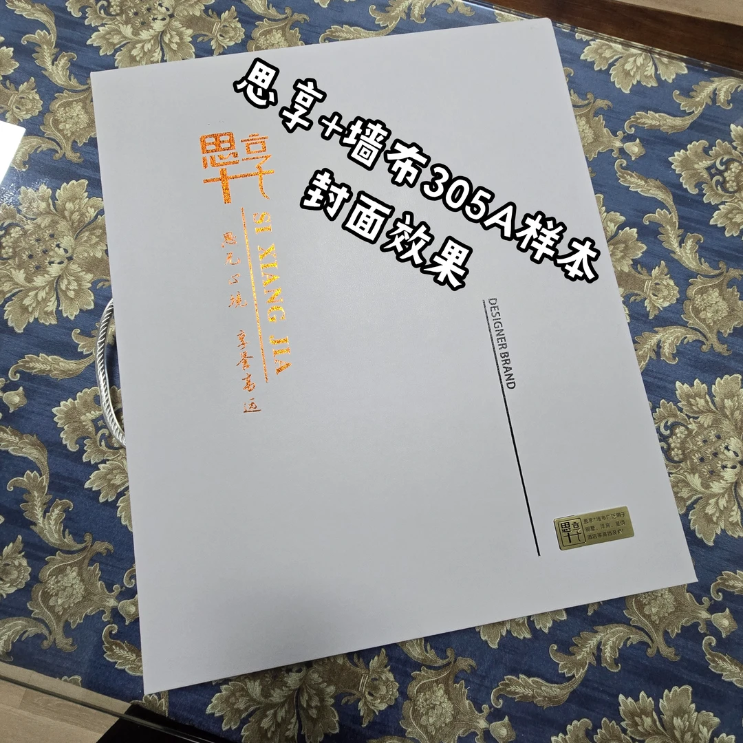 3.5米墙布家装墙布工程墙布墙布工厂墙布招商