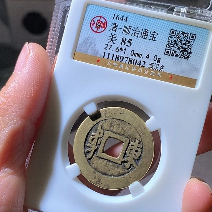 铜顺治东。华夏天玺总店