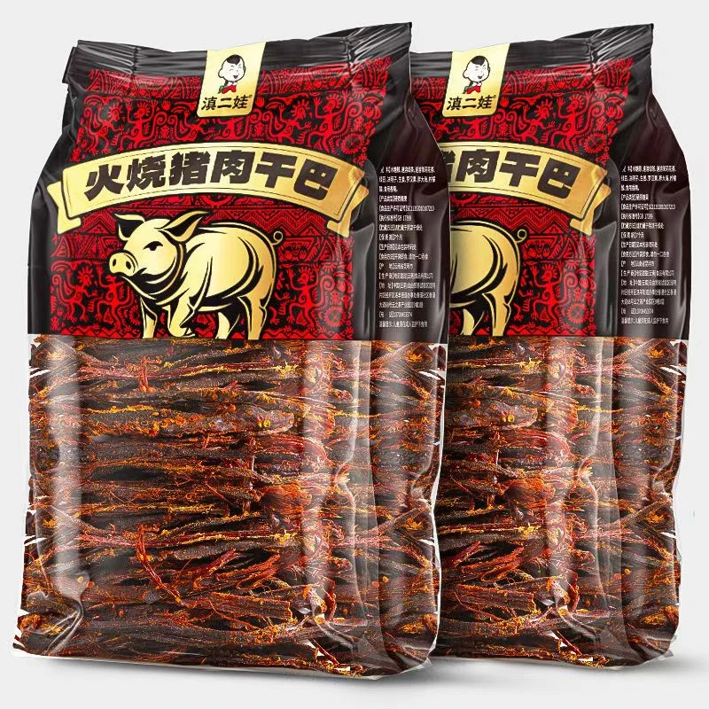 滇二娃火烧猪肉干巴丝香辣风干手撕猪肉条耐嚼解馋肉类追剧小吃