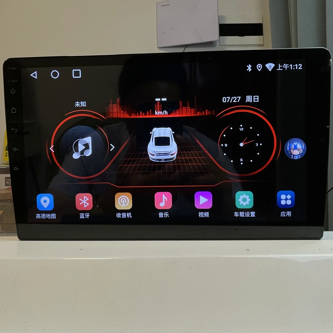［支持验货］恒晨中控安卓大屏导航一体机超清倒车影像无线Carplay