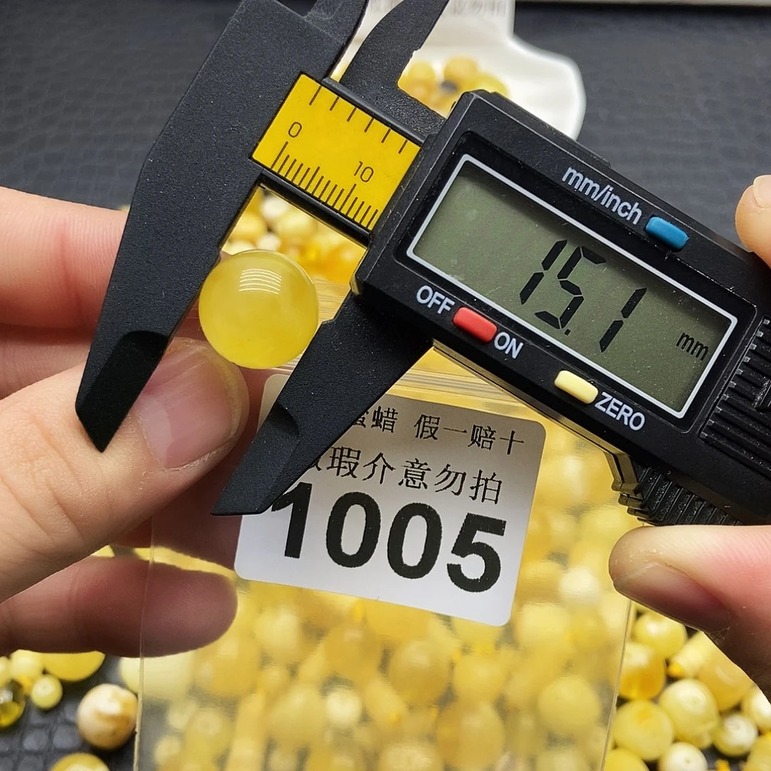 蜜蜡未镶嵌珠宝奇石1005