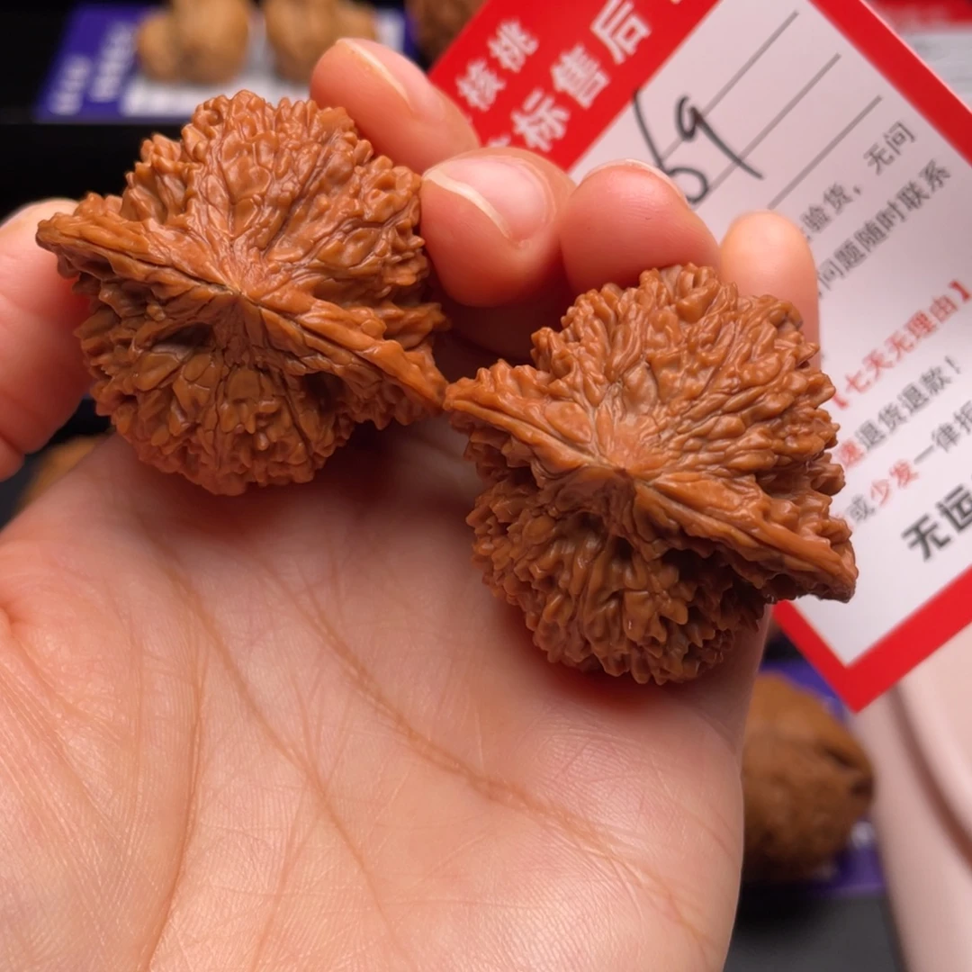 把件文玩核桃满天星41尺