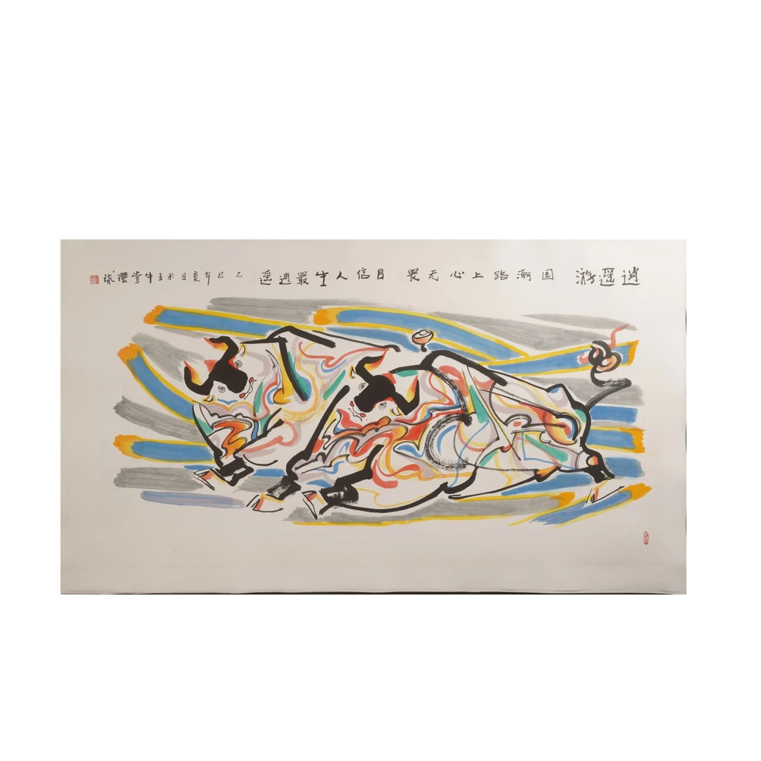29早HHQ国画U66EF23019
