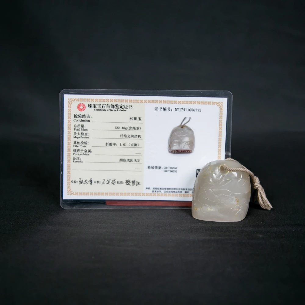 和田玉雕刻印章手把件NY17411058773