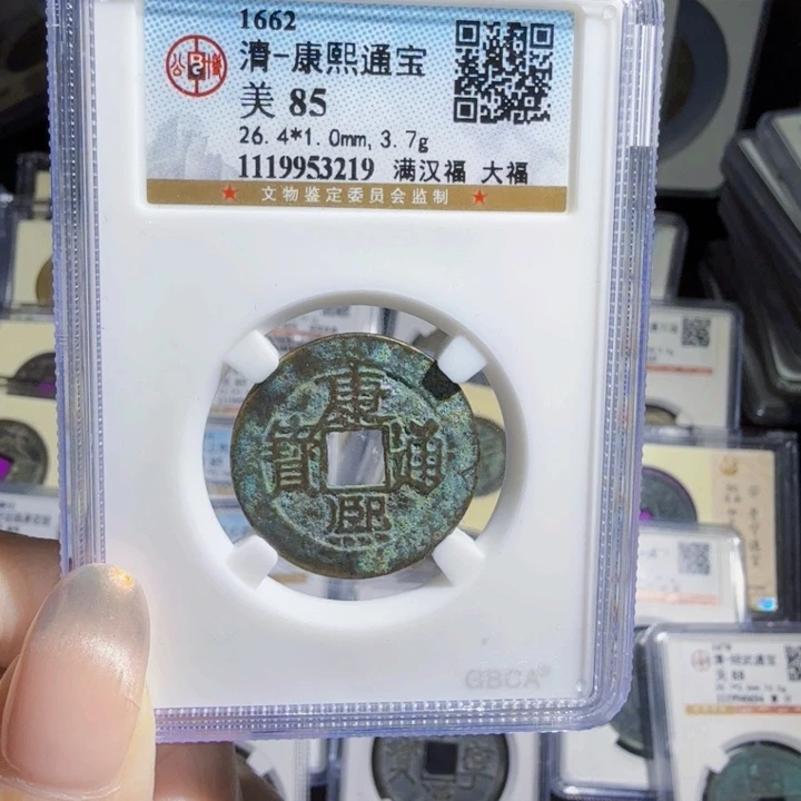 铜As历朝历代，3219