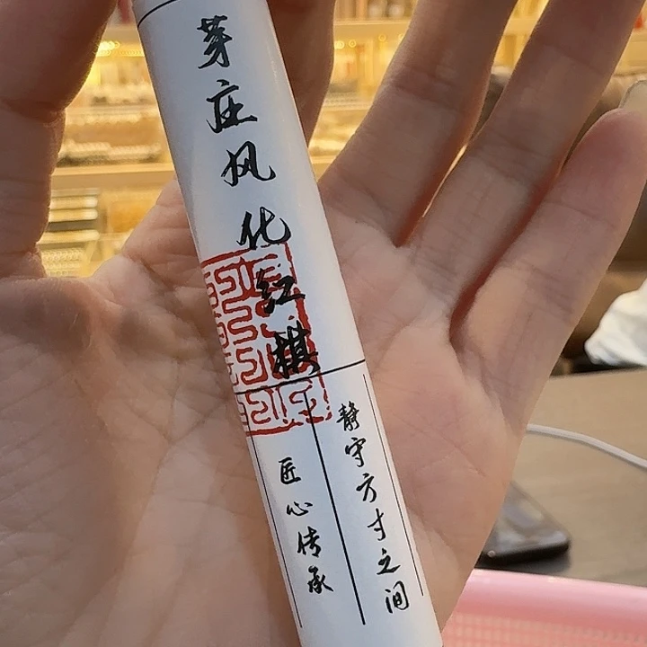 玲珑香阁闪购专用链接