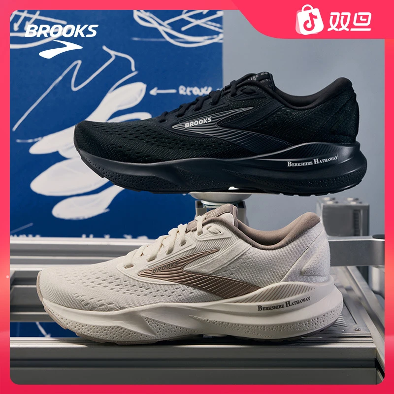 BROOKS布鲁克斯Adrenaline GTS追岚24支撑跑鞋伯克希尔哈撒韦联名