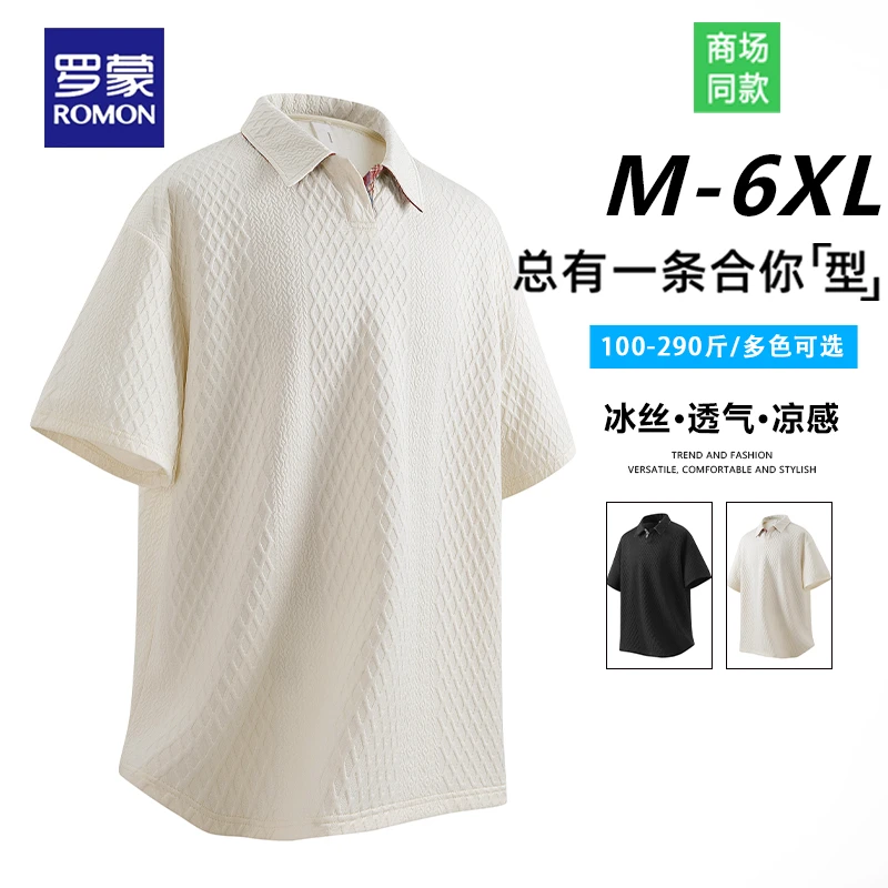 罗蒙大码提花男士POLO短袖T恤2025夏季新款小众舒适休闲翻领上衣
