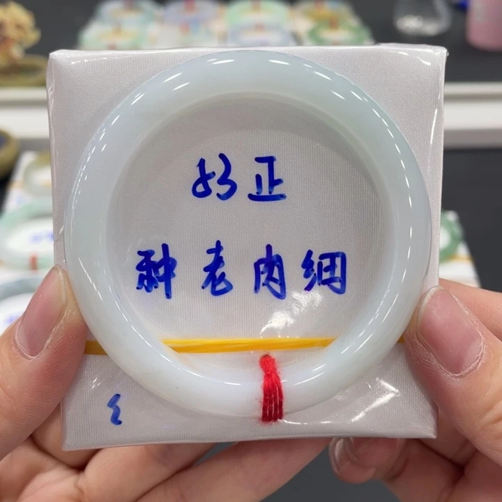 未镶嵌手镯翡翠缅甸天然翡翠