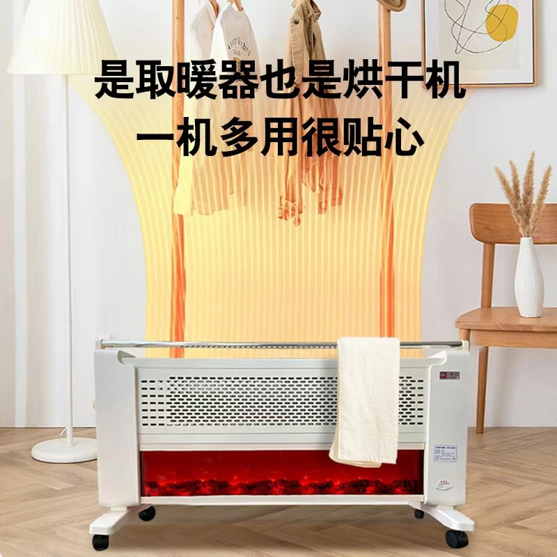 石墨烯取暖器节能速热大面积取暖神器[YY]