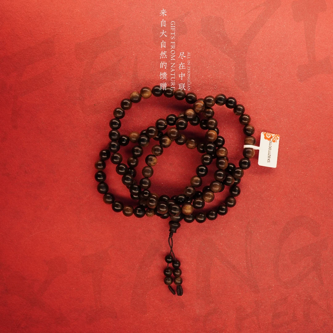 S2沉香【越南芽庄白奇楠雷击玉化多圈】8.5mm47.9g-SX8211100110-5