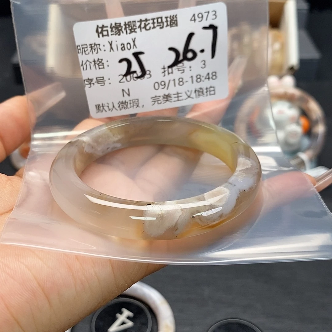 手镯玛瑙/玉髓足银镀金镶嵌X***X