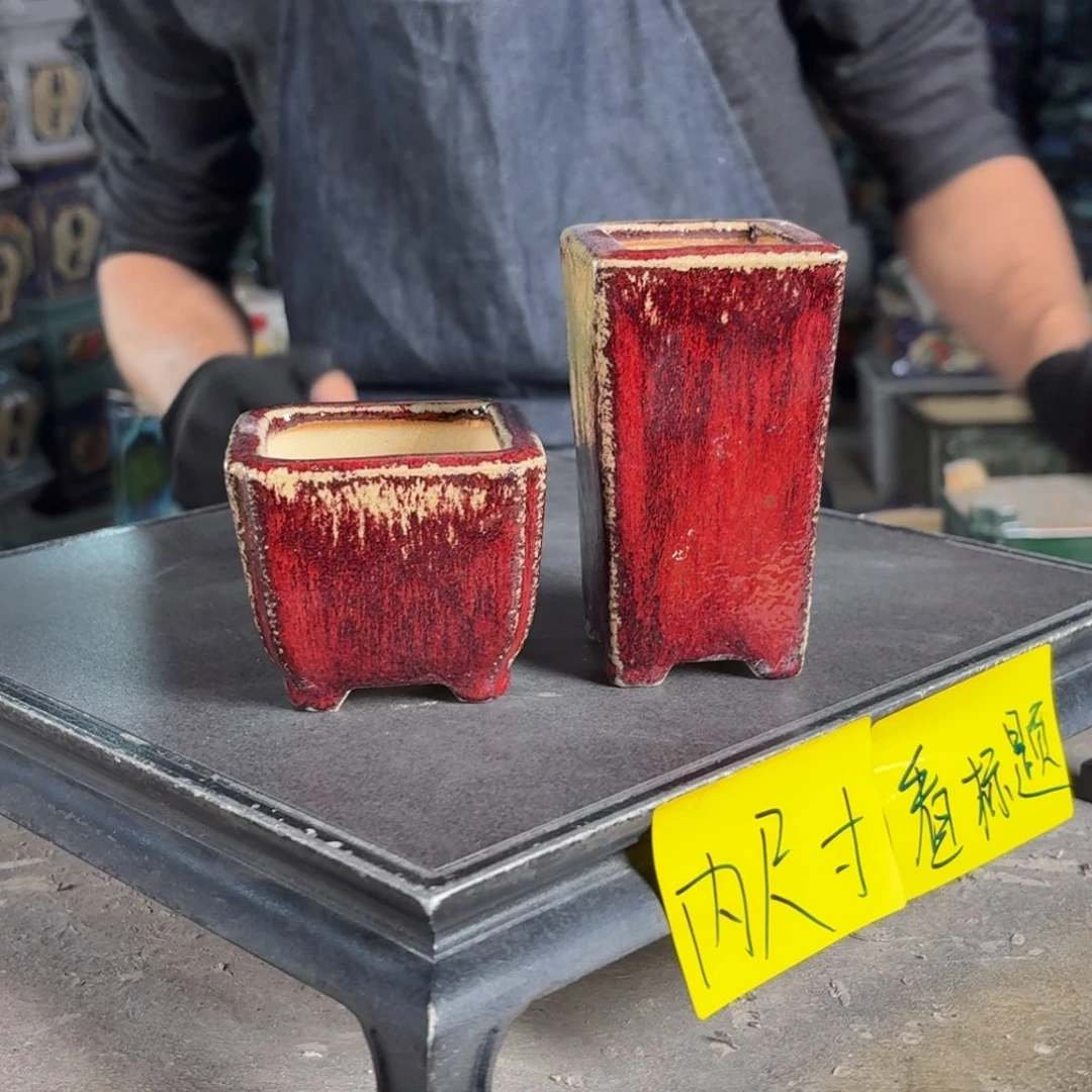 一风堂石湾花盆 微瑕