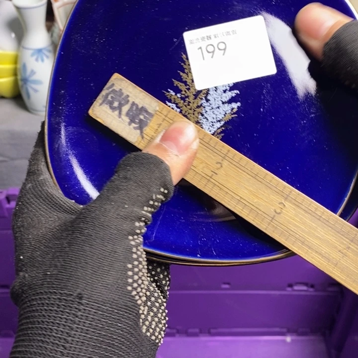 宝****钩陶瓷餐具家用小型家用