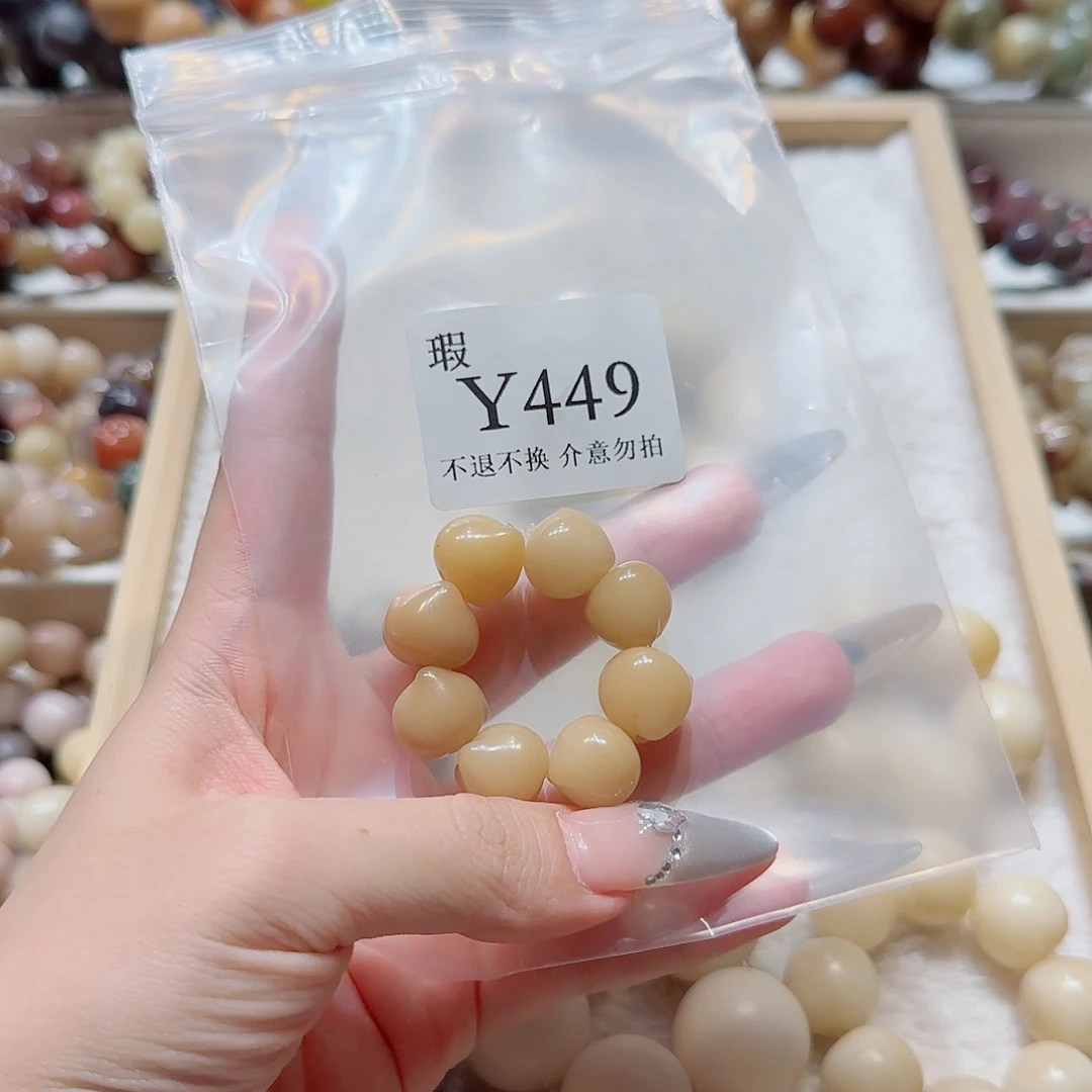 菩提菩提微瑕449
