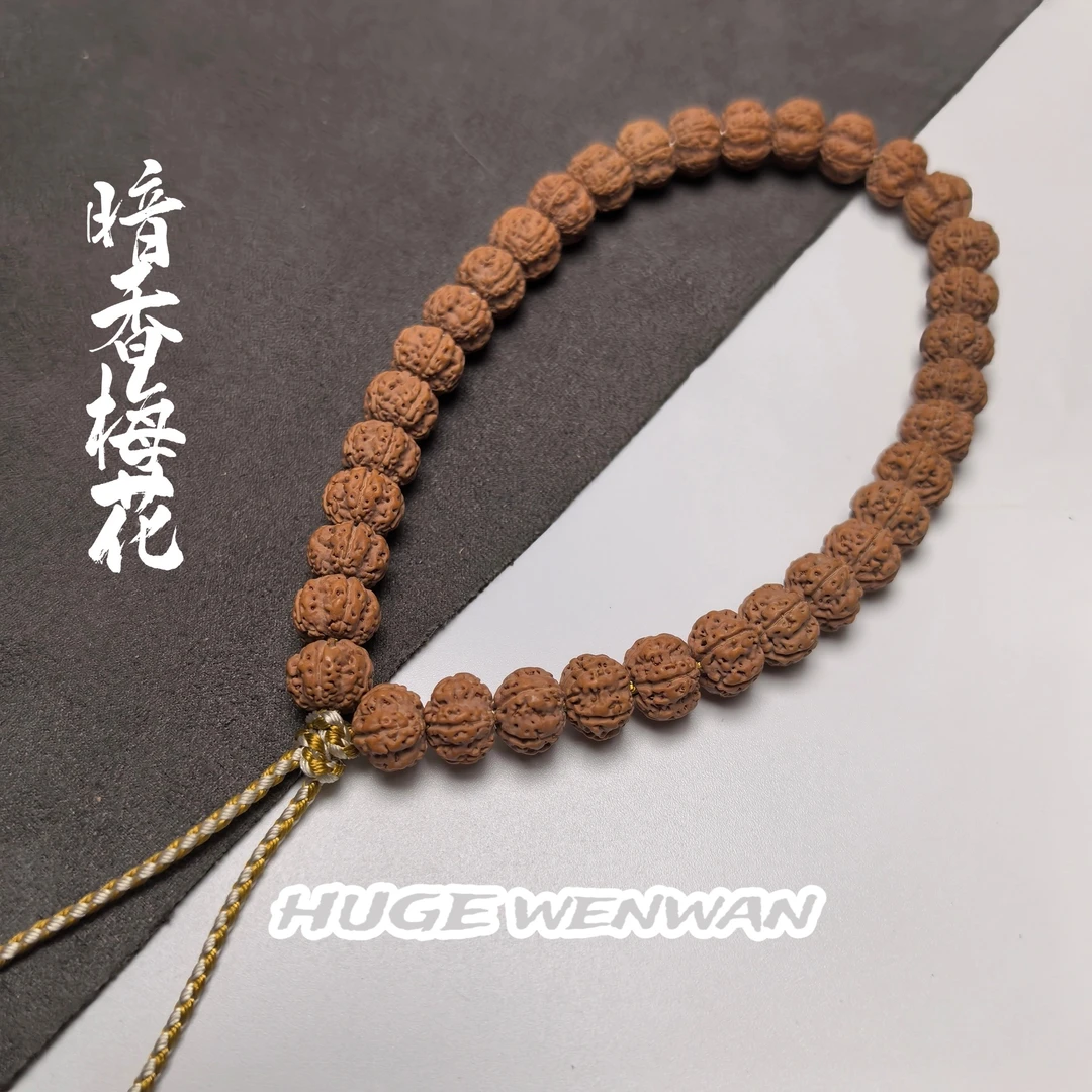 精品小金刚【暗香梅花】老树褐色皮高油高密蜂窝金刚菩提手持