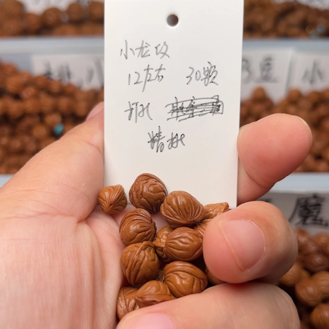 Z***g桃核把件12左右小龙纹