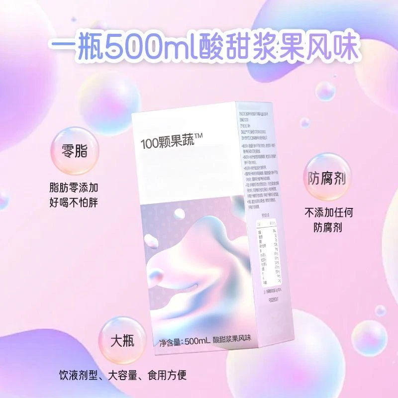 婴童营养品调理奶伴饮液效期到25年7月拆盒刮码