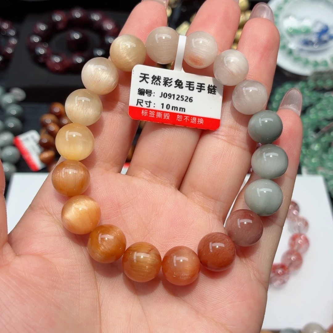 P***s未镶嵌手链水晶兔毛手链