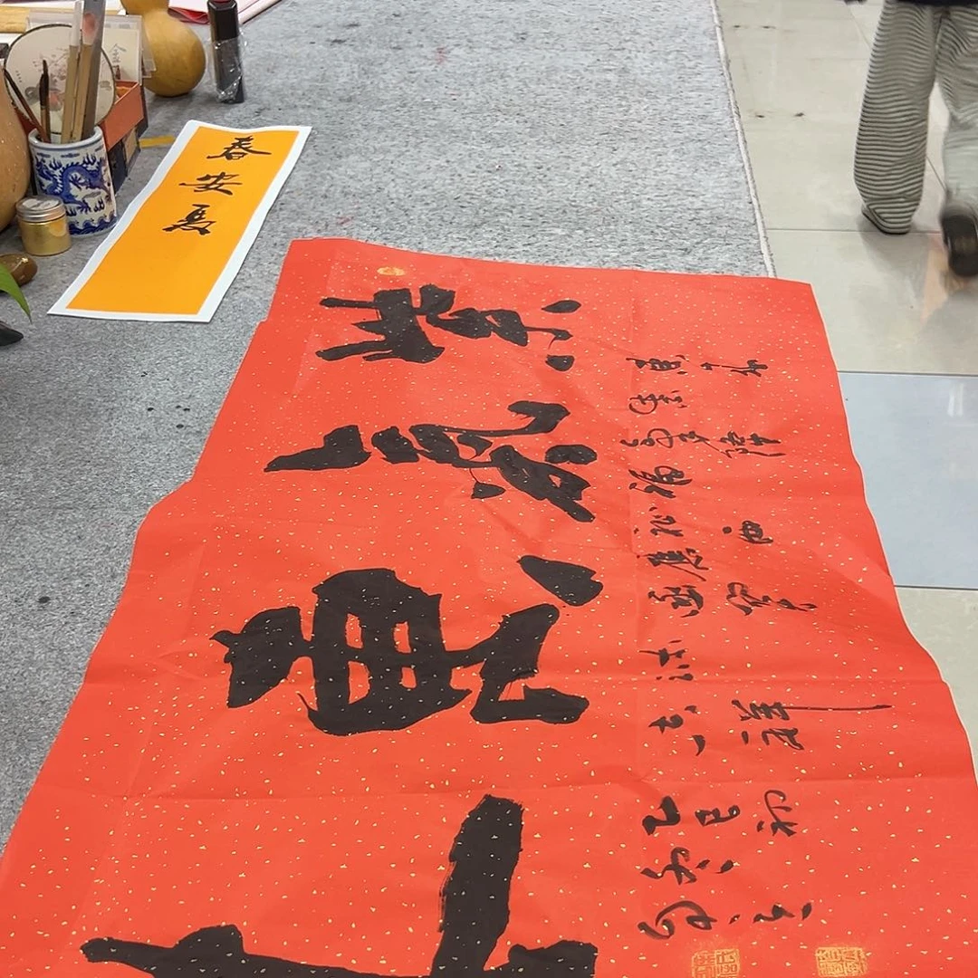 书法宋自立书法紫气东来