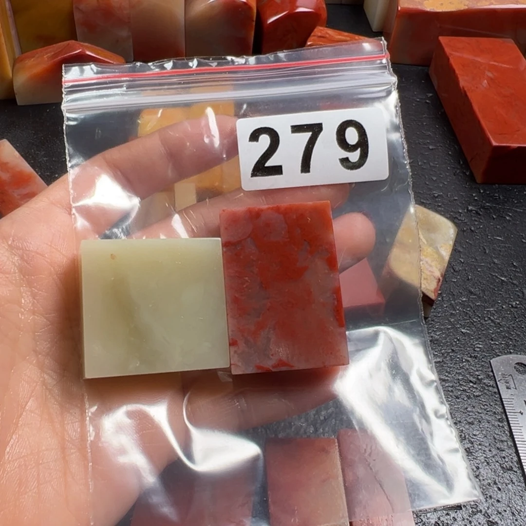 张***行印石老挝石老挝石