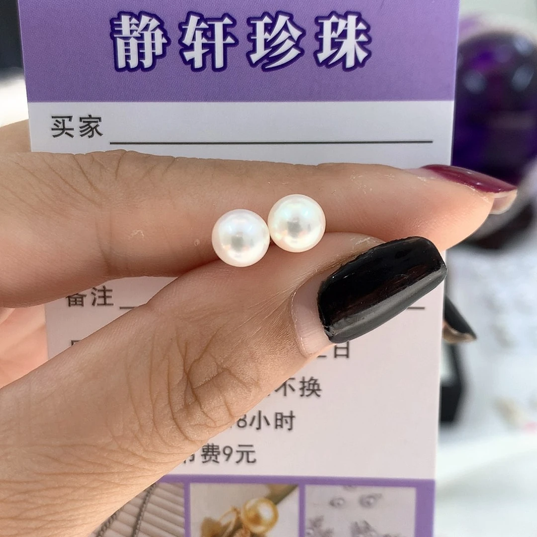 海水珍珠银S925镶嵌颈饰