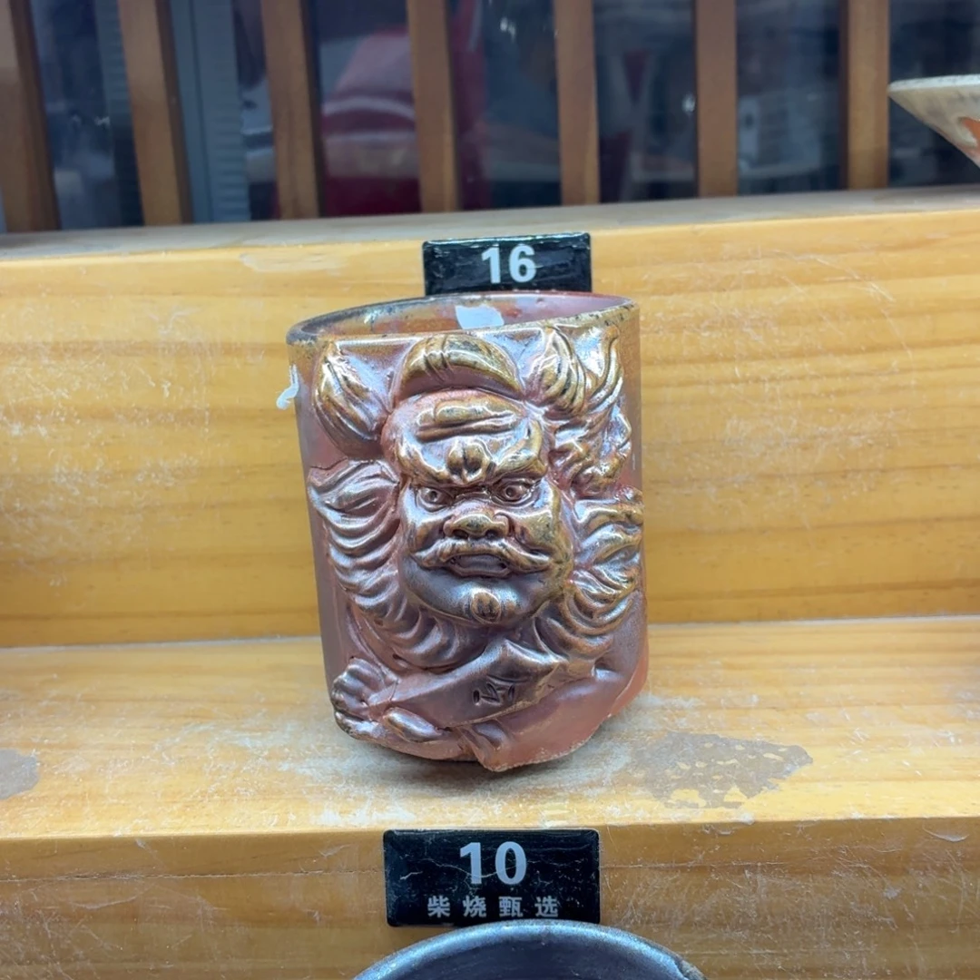 陶园柴烧精品高货10