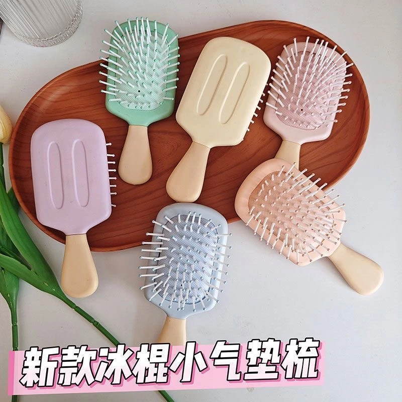 梳子高颜值可爱冰淇淋防静电小号中齿梳子加厚耐用便携式塑料梳子