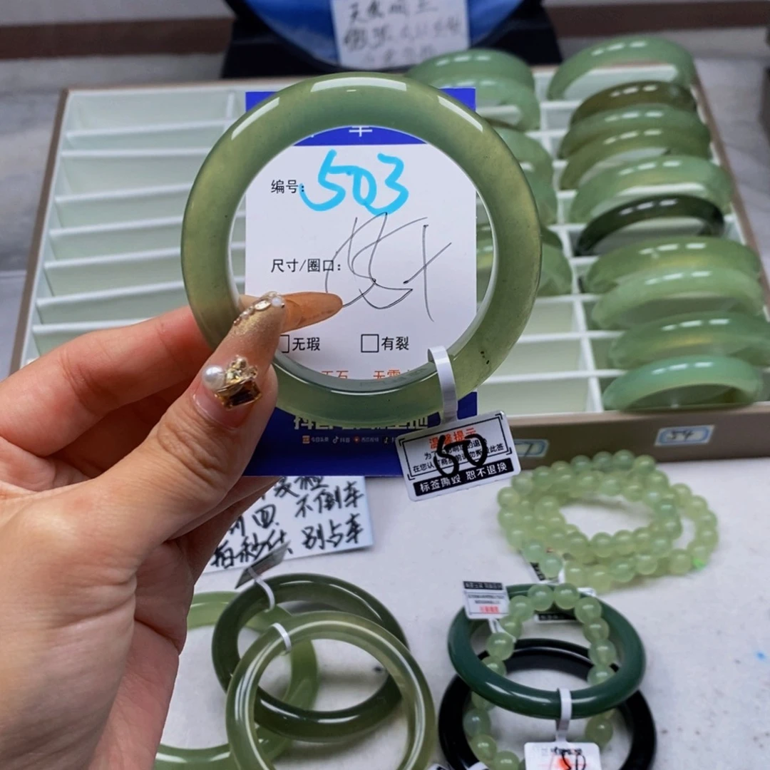 蛇纹石玉未镶嵌手镯
